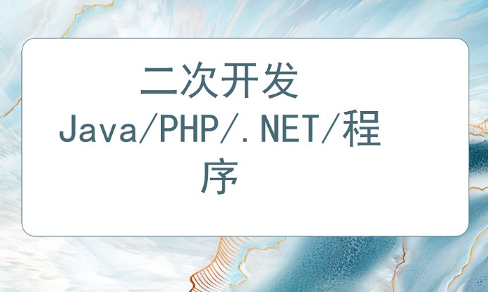 ο.NET/PHP/Java/